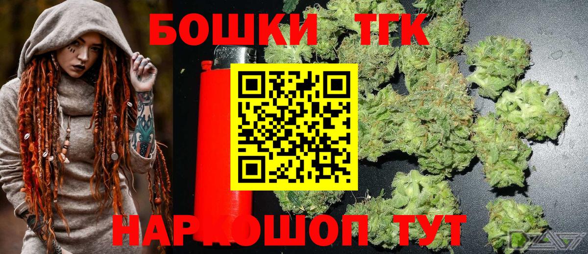 Шишки марихуана сатива  Шишки марихуана индика  Куйбышев  Вход с VPN  Каннабис LSD WEED 